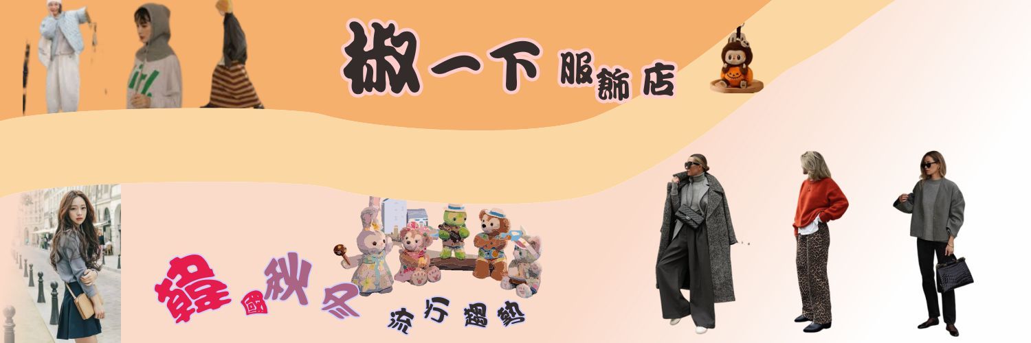 第三商品